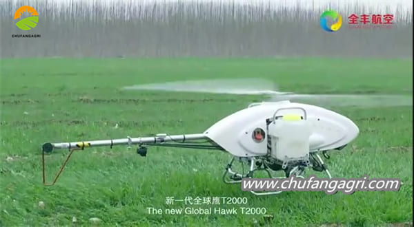 UAV agriculture
