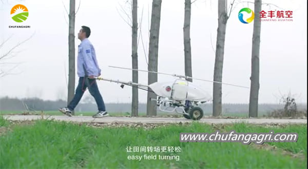 uav crop spraying
