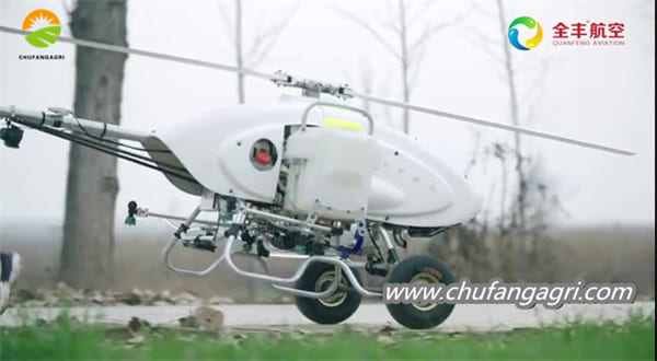 drone sprayer