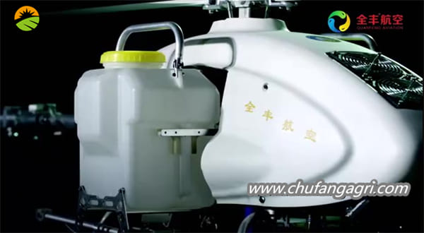 agriculture sprayer