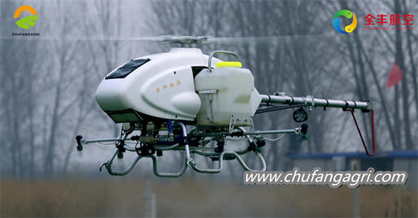 drone agricultural