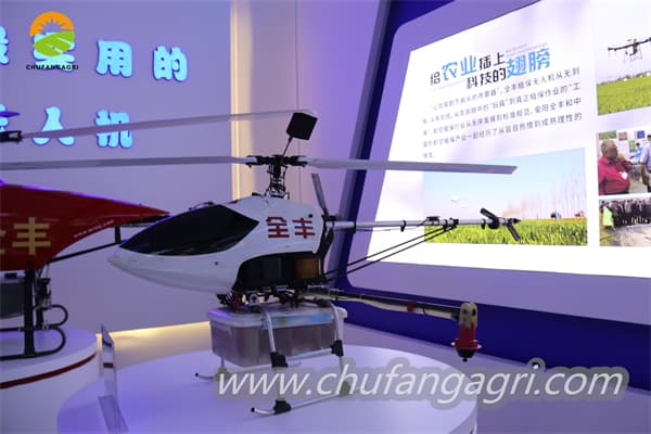 price of drone sprayer