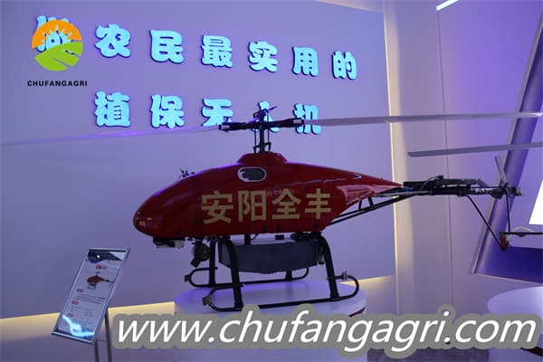 Crop UAV sprayers