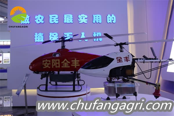Agriculture drone technology