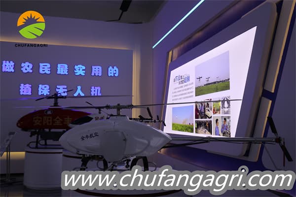 Agriculture drone spray