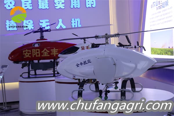 Drones for agriculture use