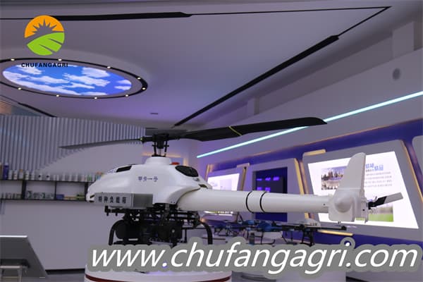 Agriculture uav