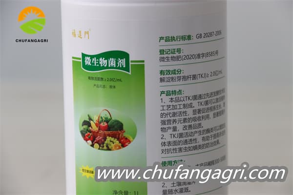 Chufangagri XMD Bacillus amyloliticus