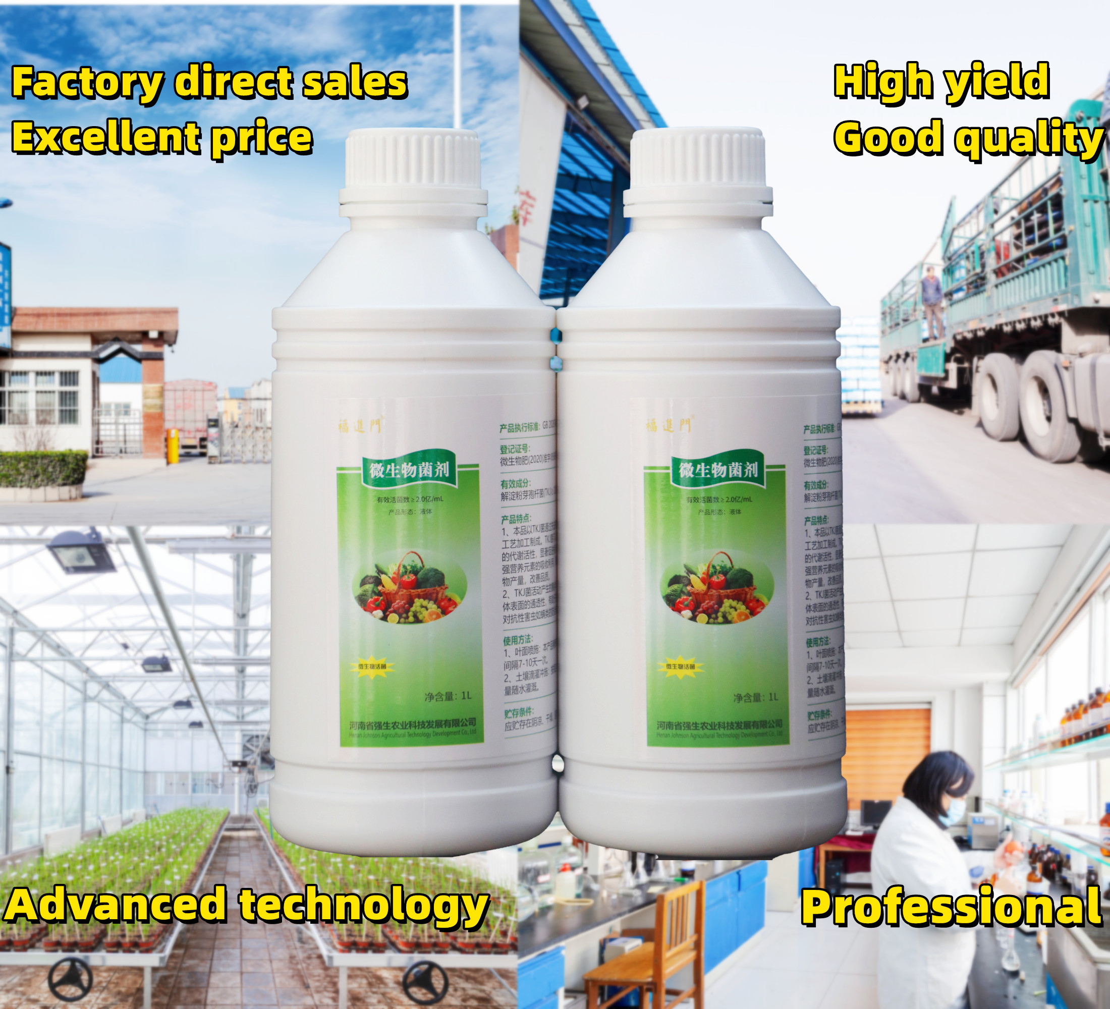 XMD Microbial Agent