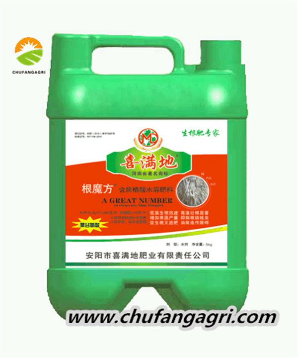 The XMD Root Magic Cube is a real liquid suspension fertilizer.