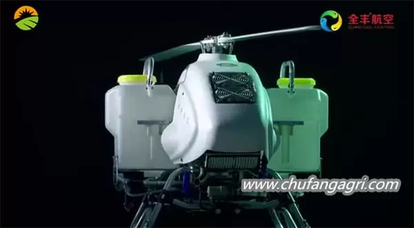 The new Quanfeng agricultural spraying T2000